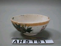 藏品(五彩石榴囍字碗)的圖片